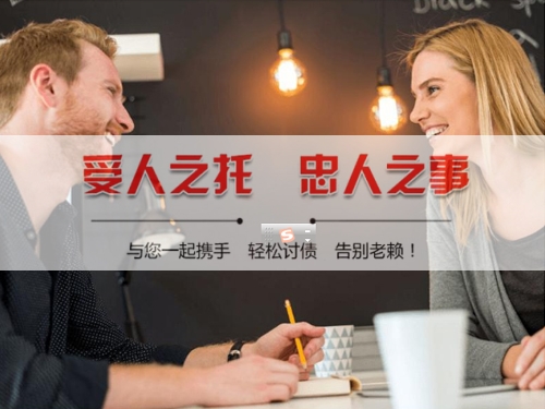 新郑破产债权申报全攻略：收债公司教你精准拿回供应商欠款